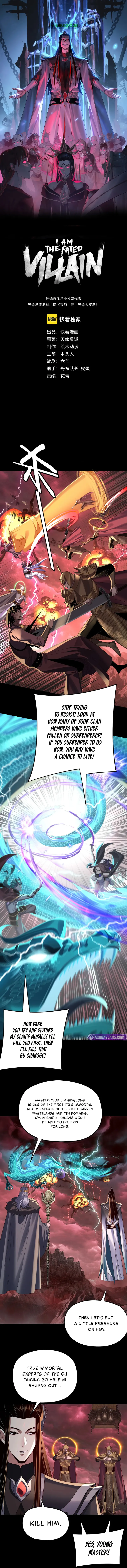 Read I Am the Fated Villain  Manga Online