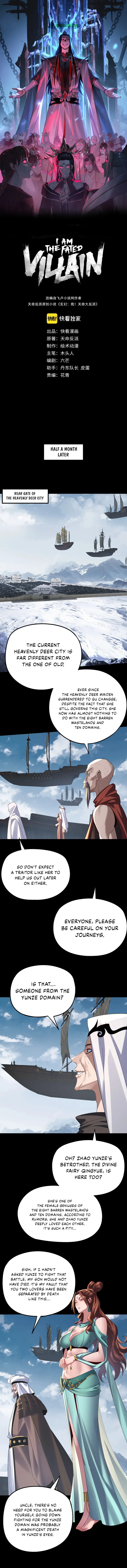 Read I Am the Fated Villain  Manga Online