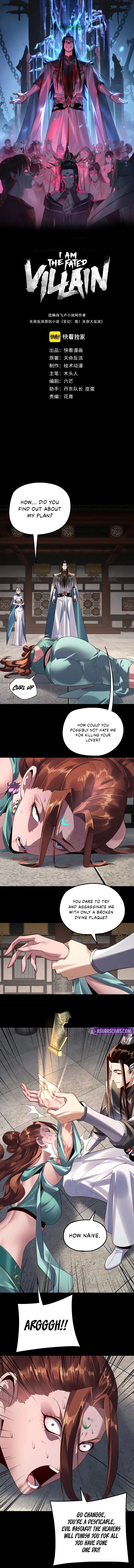 Read I Am the Fated Villain  Manga Online