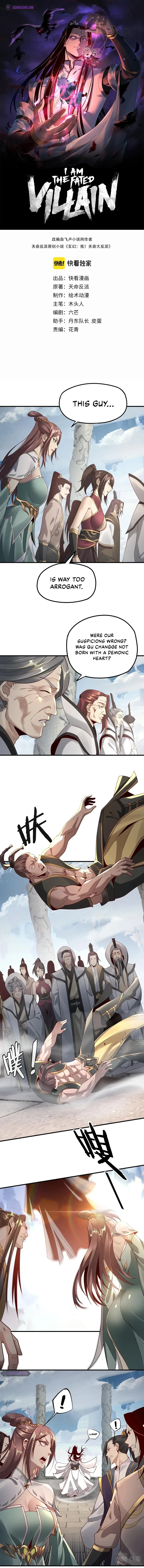 Read I Am the Fated Villain  Manga Online