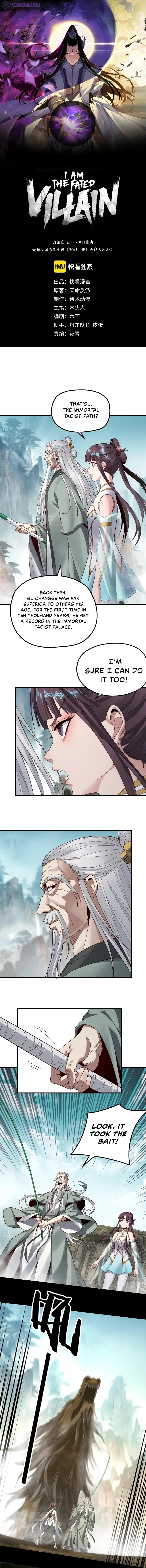 Read I Am the Fated Villain  Manga Online