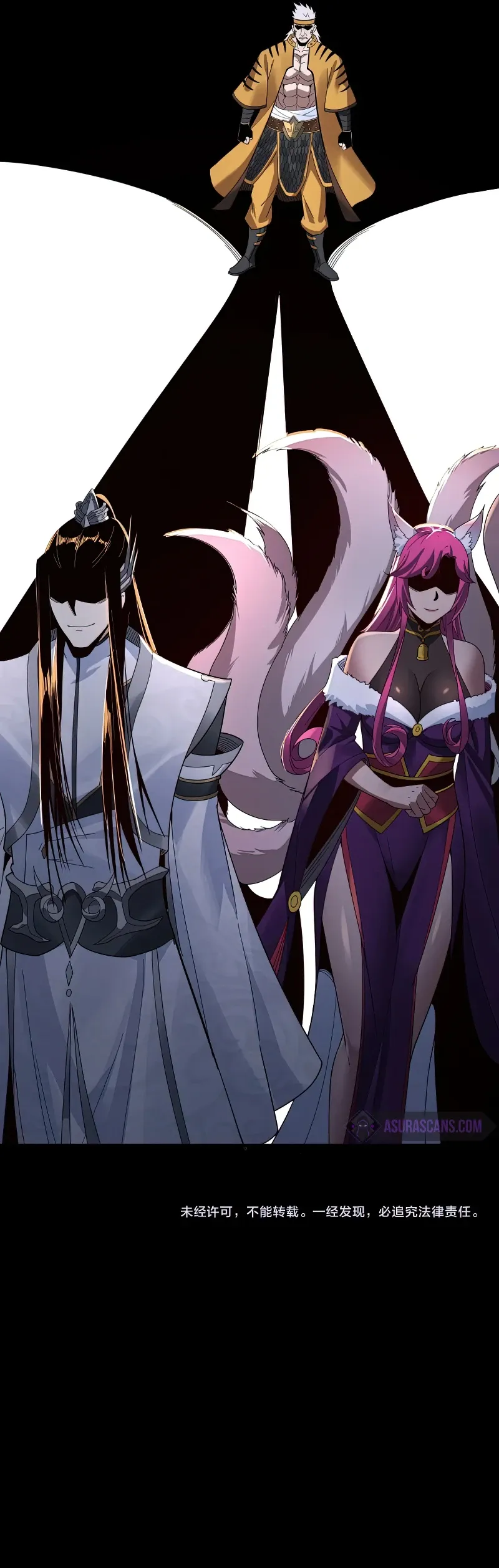 Read I Am the Fated Villain  Manga Online