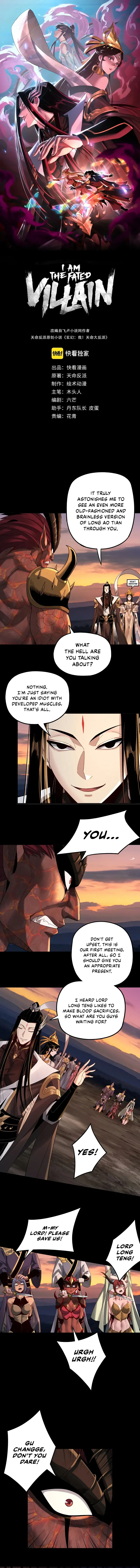 Read I Am the Fated Villain  Manga Online