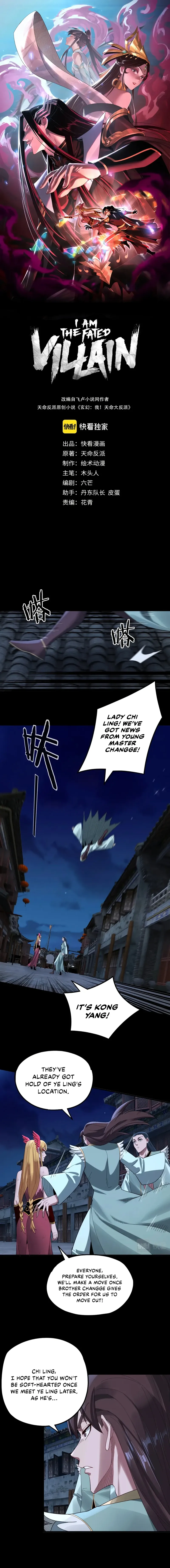 Read I Am the Fated Villain  Manga Online