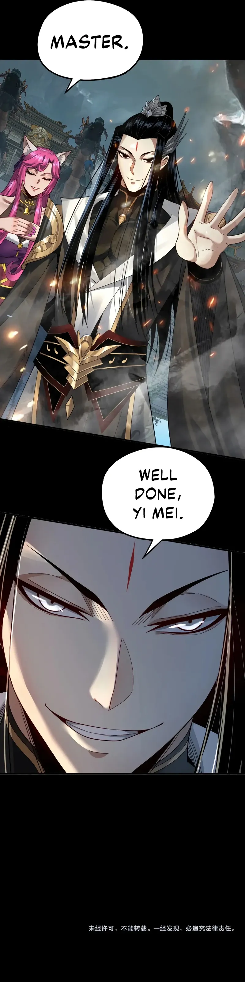 Read I Am the Fated Villain  Manga Online