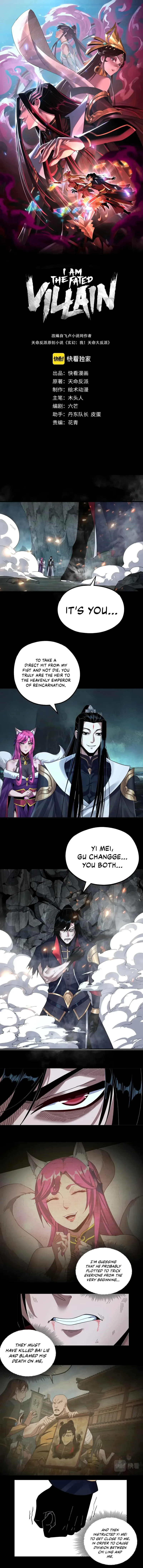 Read I Am the Fated Villain  Manga Online