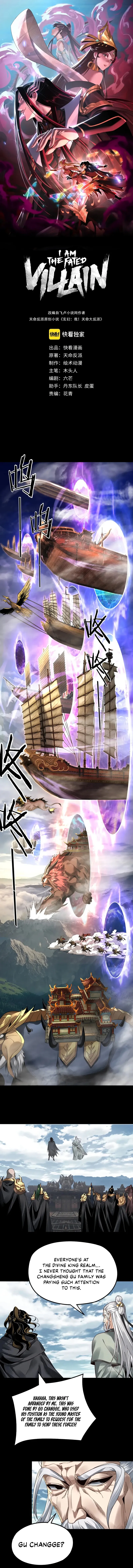 Read I Am the Fated Villain  Manga Online
