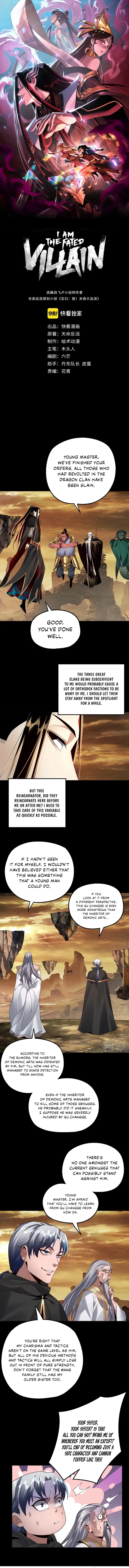 Read I Am the Fated Villain  Manga Online