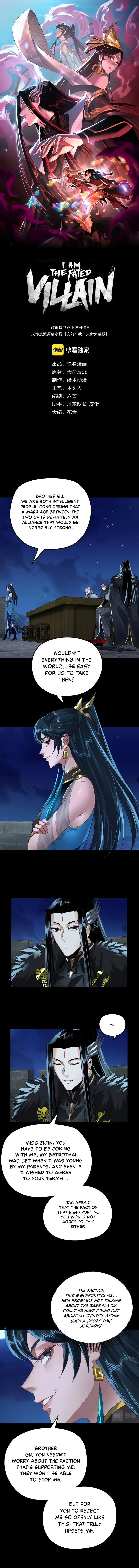 Read I Am the Fated Villain  Manga Online