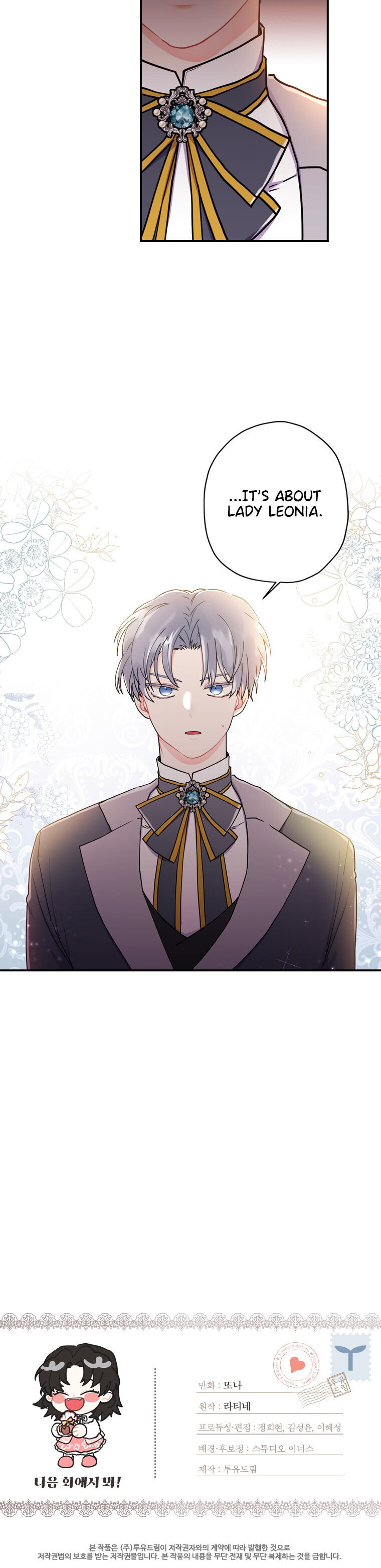 Read I Became the Male Lead’s Adopted Daughter  Manga Online