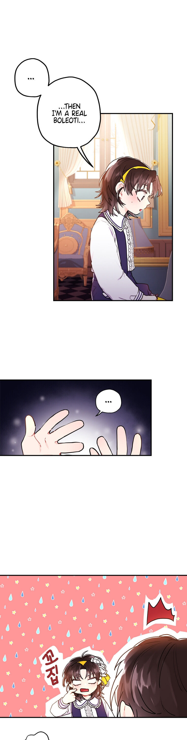 Read I Became the Male Lead’s Adopted Daughter  Manga Online