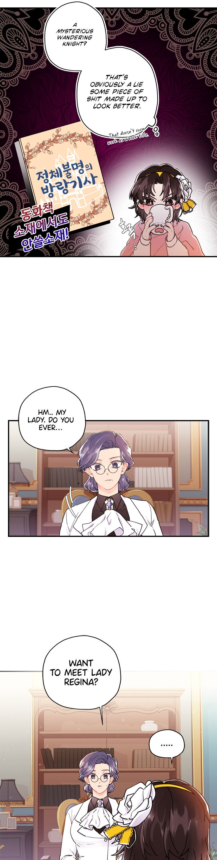 Read I Became the Male Lead’s Adopted Daughter  Manga Online