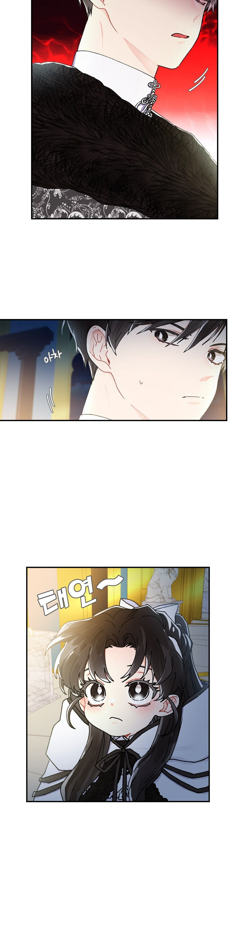 Read I Became the Male Lead’s Adopted Daughter  Manga Online