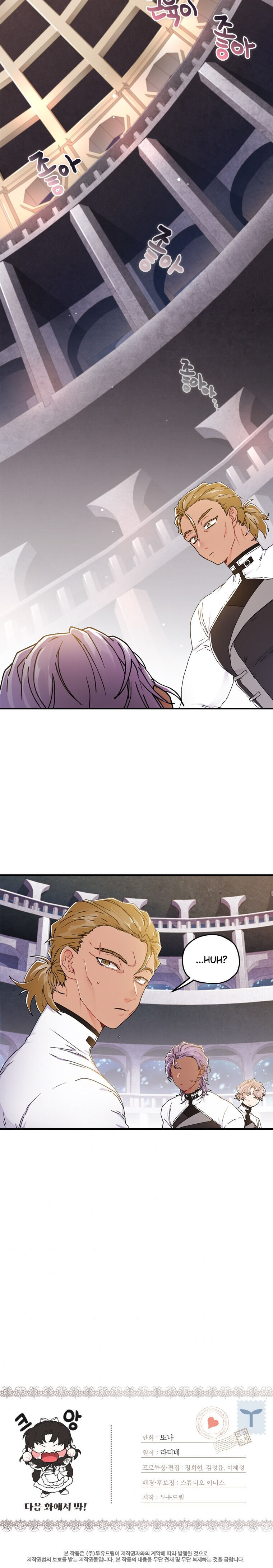 Read I Became the Male Lead’s Adopted Daughter  Manga Online