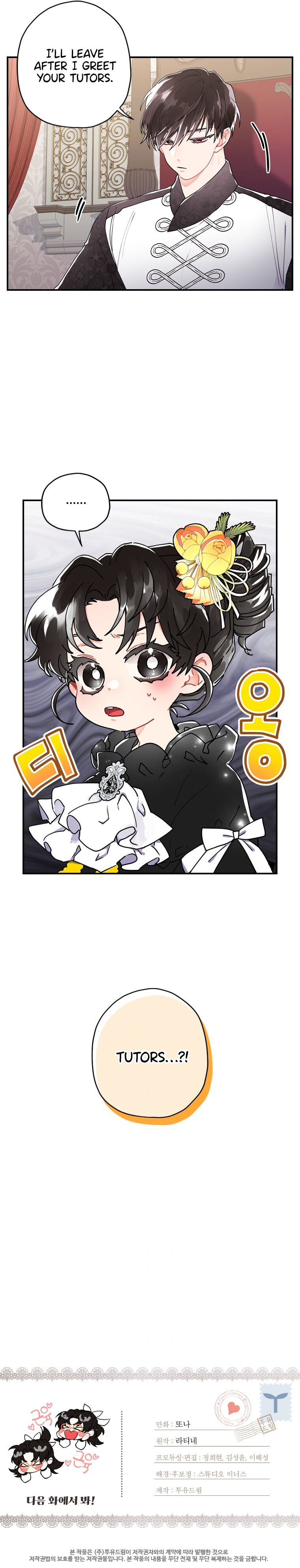 Read I Became the Male Lead’s Adopted Daughter  Manga Online