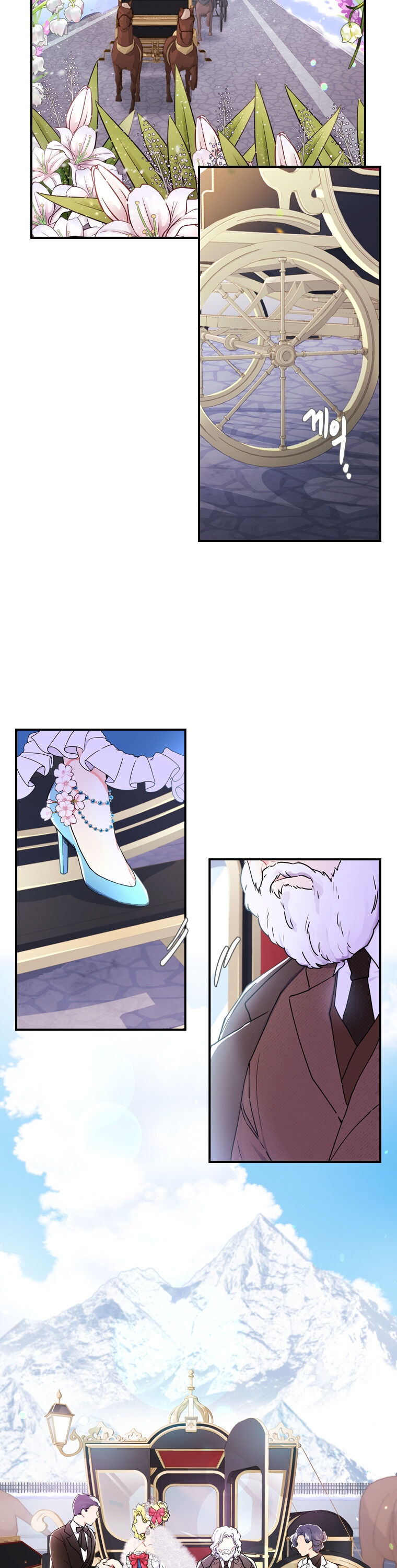 Read I Became the Male Lead’s Adopted Daughter  Manga Online