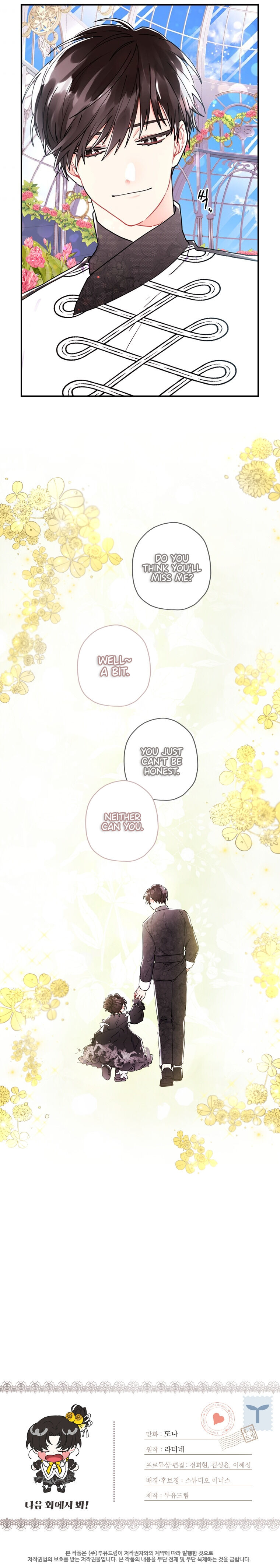 Read I Became the Male Lead’s Adopted Daughter  Manga Online