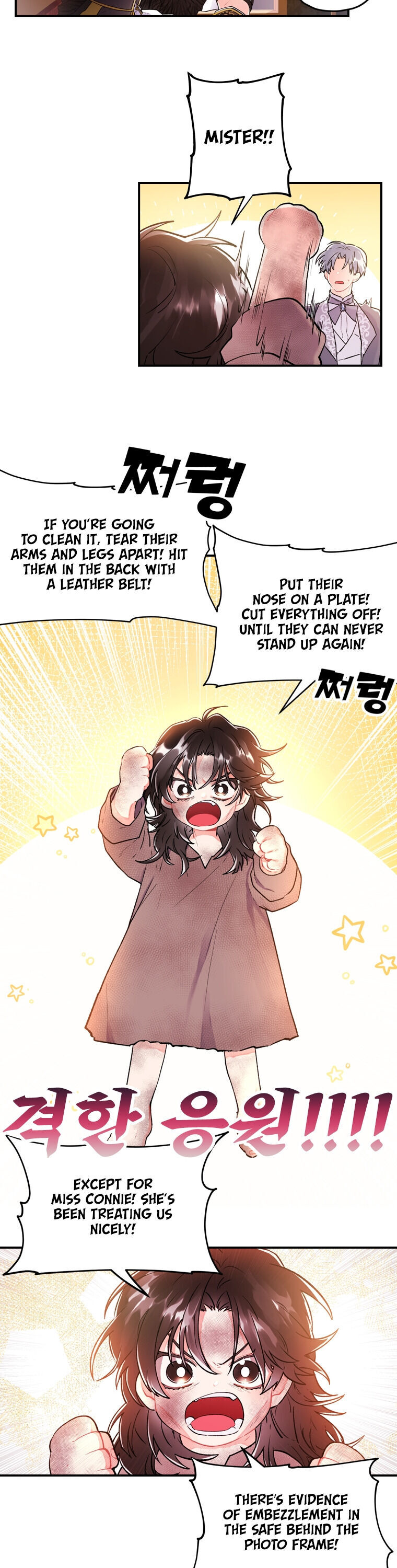 Read I Became the Male Lead’s Adopted Daughter  Manga Online