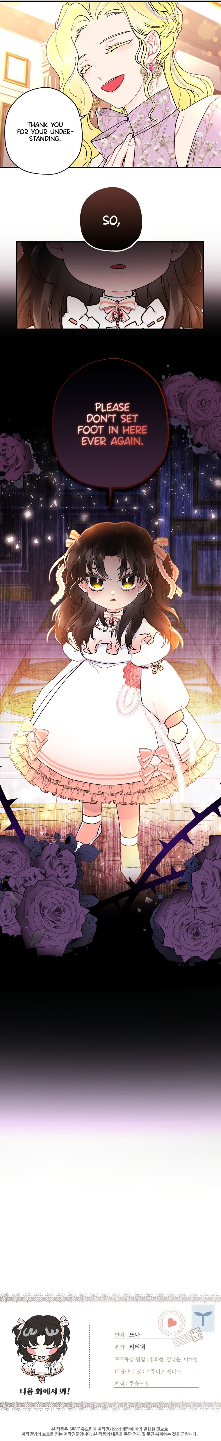 Read I Became the Male Lead’s Adopted Daughter  Manga Online