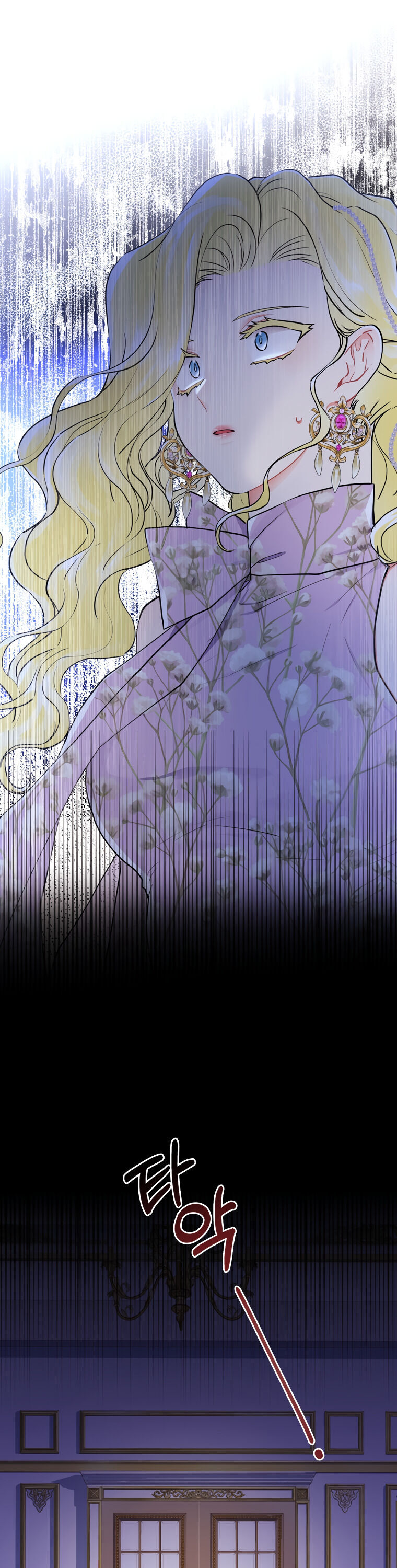Read I Became the Male Lead’s Adopted Daughter  Manga Online
