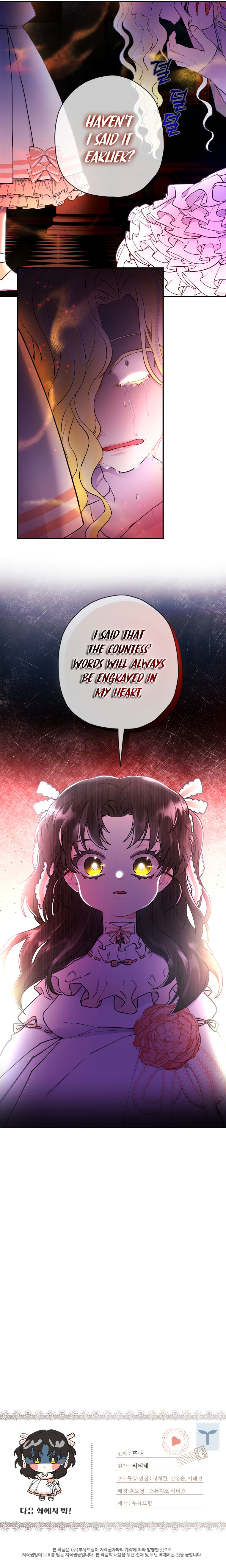 Read I Became the Male Lead’s Adopted Daughter  Manga Online