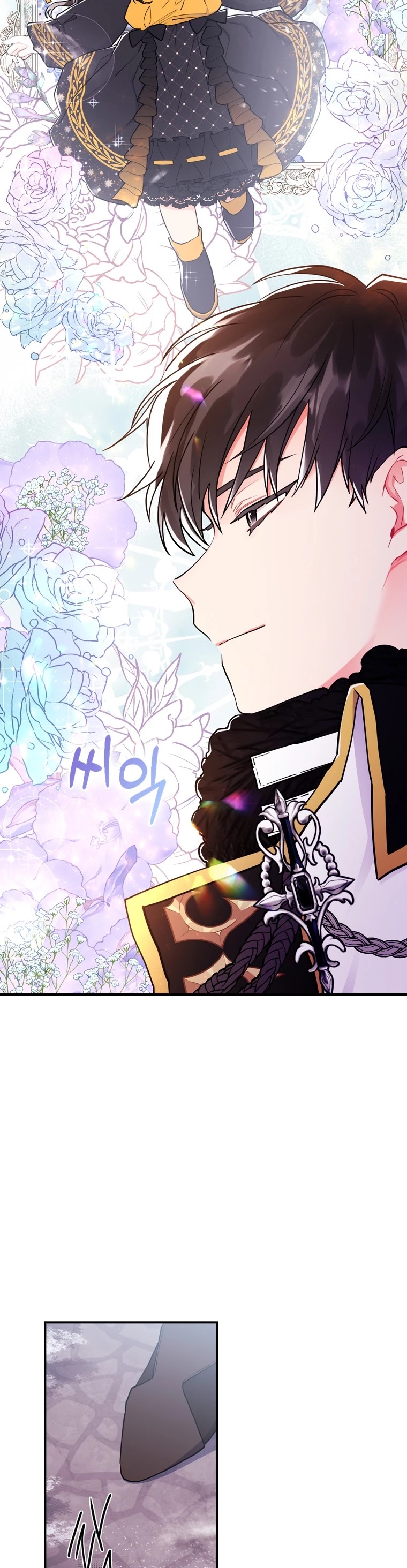 Read I Became the Male Lead’s Adopted Daughter  Manga Online