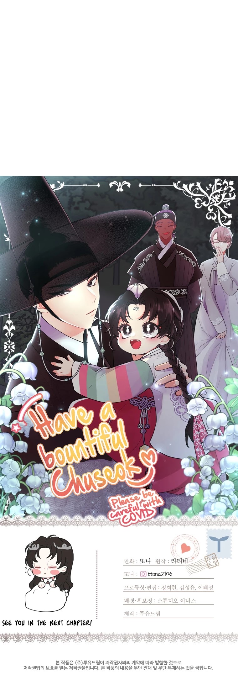 Read I Became the Male Lead’s Adopted Daughter  Manga Online