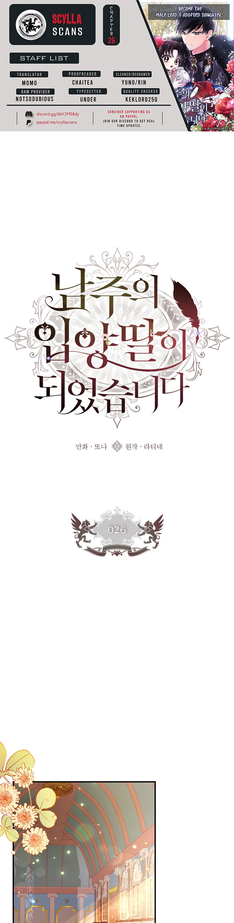 Read I Became the Male Lead’s Adopted Daughter  Manga Online