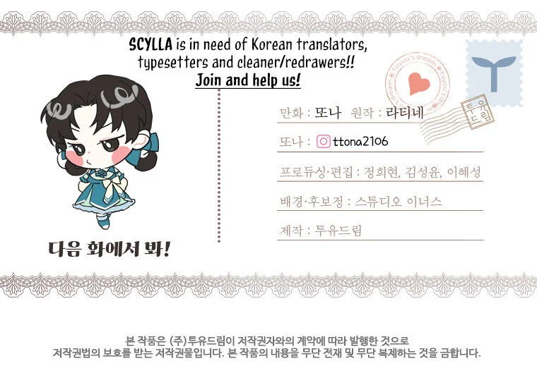Read I Became the Male Lead’s Adopted Daughter  Manga Online