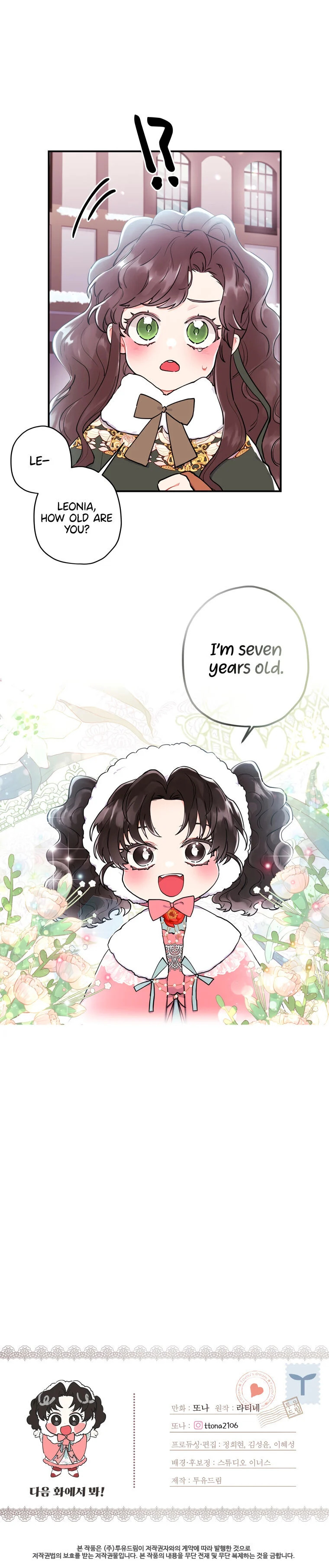 Read I Became the Male Lead’s Adopted Daughter  Manga Online