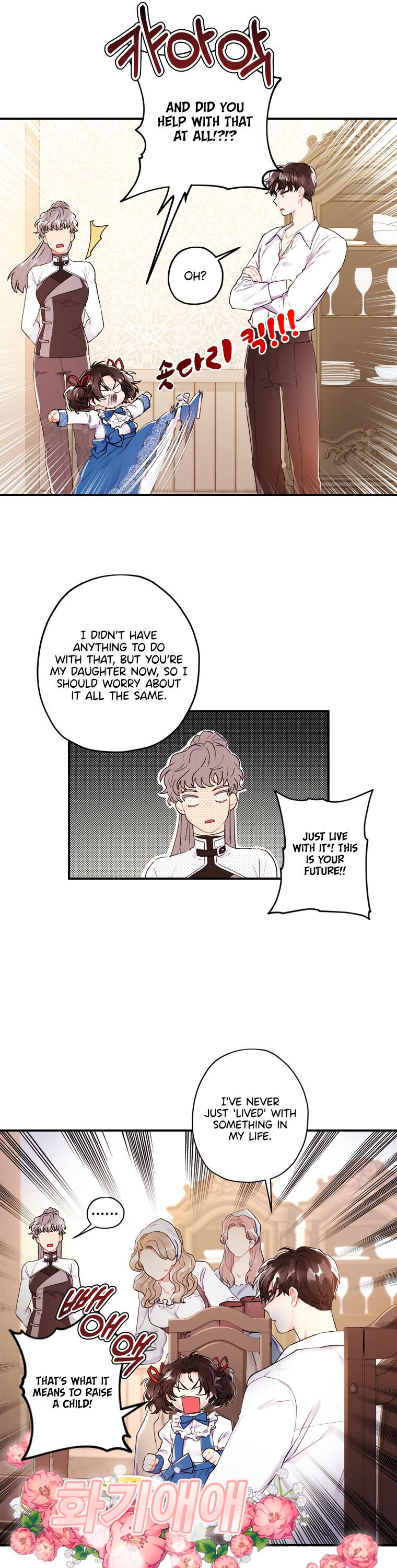 Read I Became the Male Lead’s Adopted Daughter  Manga Online
