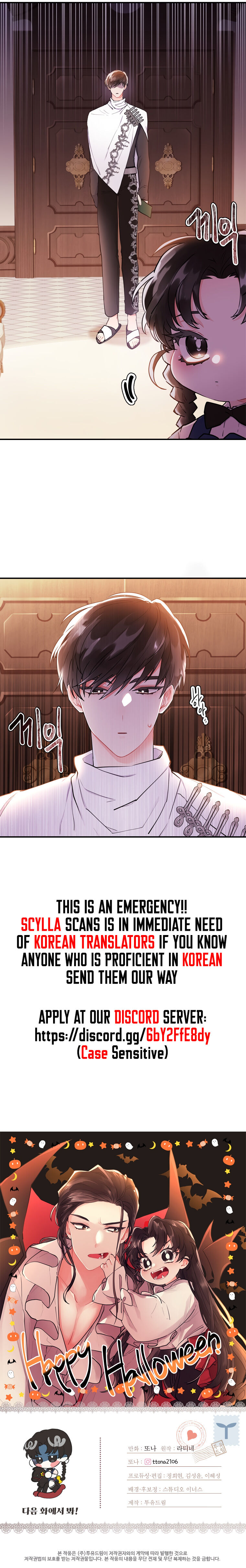 Read I Became the Male Lead’s Adopted Daughter  Manga Online