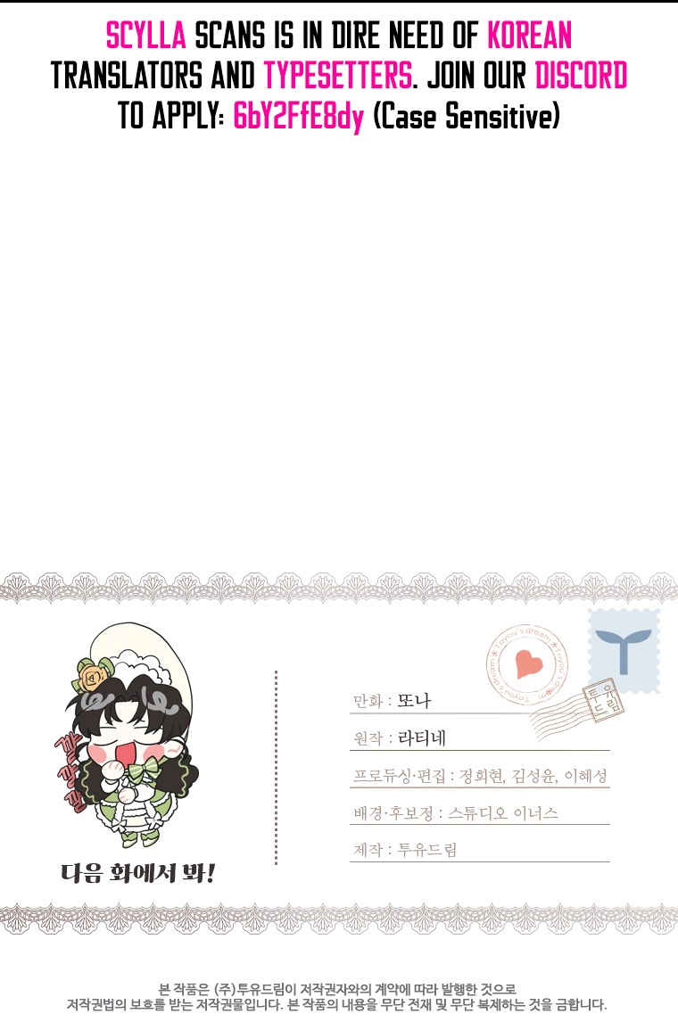 Read I Became the Male Lead’s Adopted Daughter  Manga Online