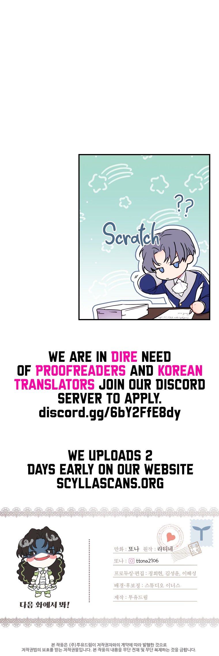 Read I Became the Male Lead’s Adopted Daughter  Manga Online