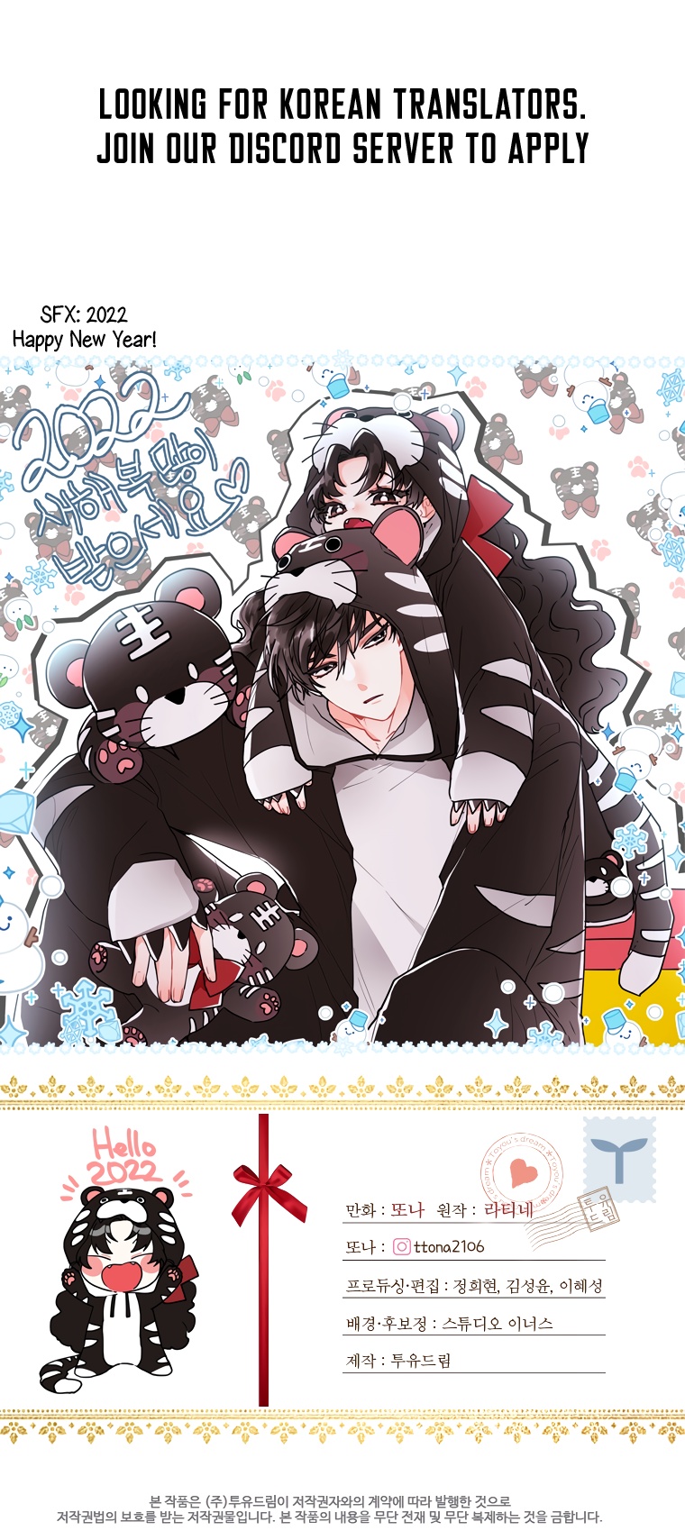 Read I Became the Male Lead’s Adopted Daughter  Manga Online
