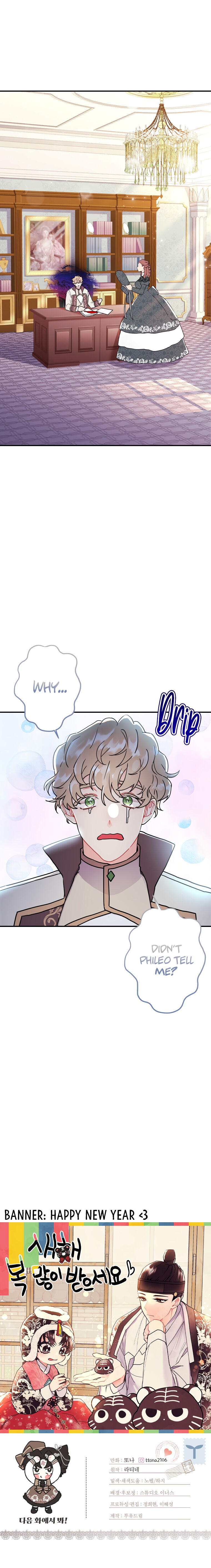 Read I Became the Male Lead’s Adopted Daughter  Manga Online
