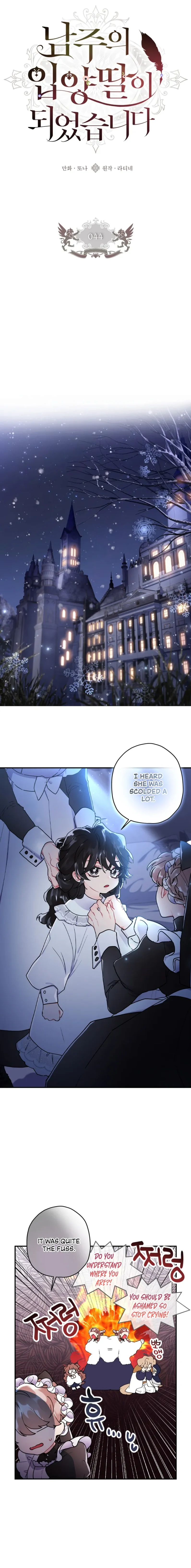 Read I Became the Male Lead’s Adopted Daughter  Manga Online