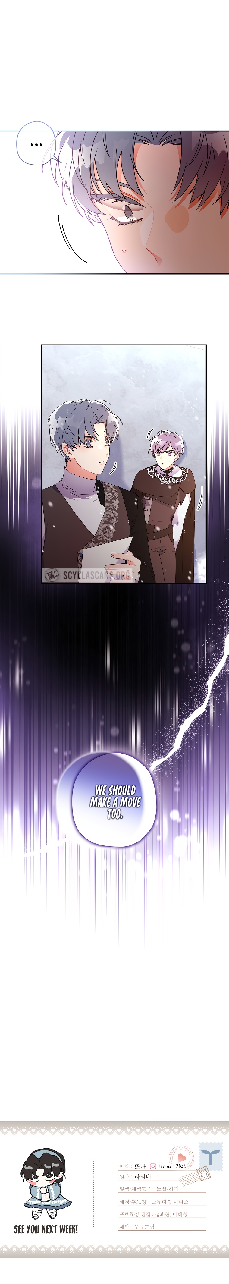 Read I Became the Male Lead’s Adopted Daughter  Manga Online