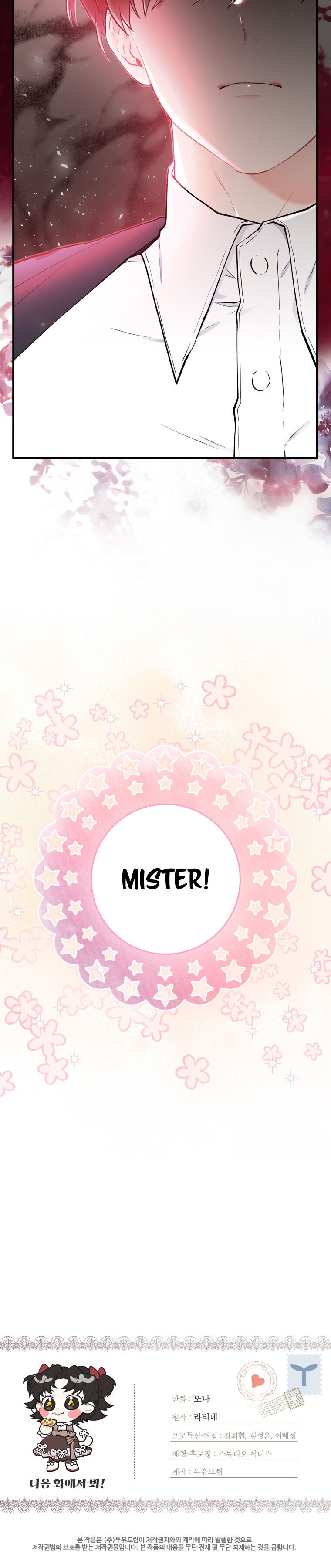 Read I Became the Male Lead’s Adopted Daughter  Manga Online