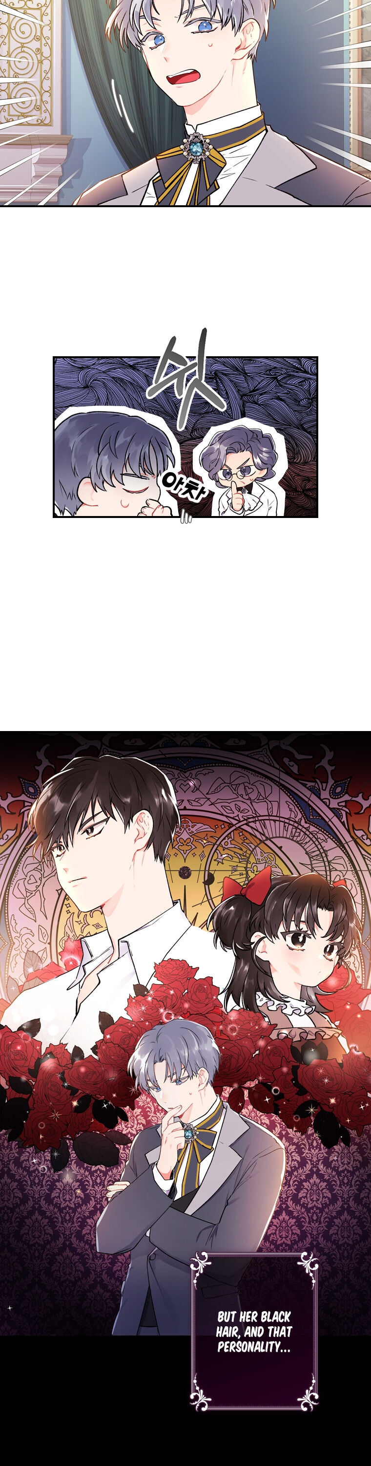 Read I Became the Male Lead’s Adopted Daughter  Manga Online
