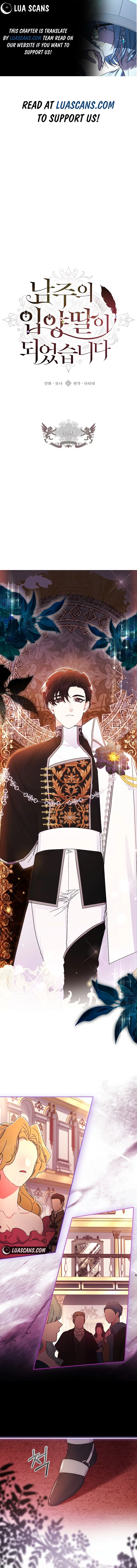 Read I Became the Male Lead’s Adopted Daughter  Manga Online