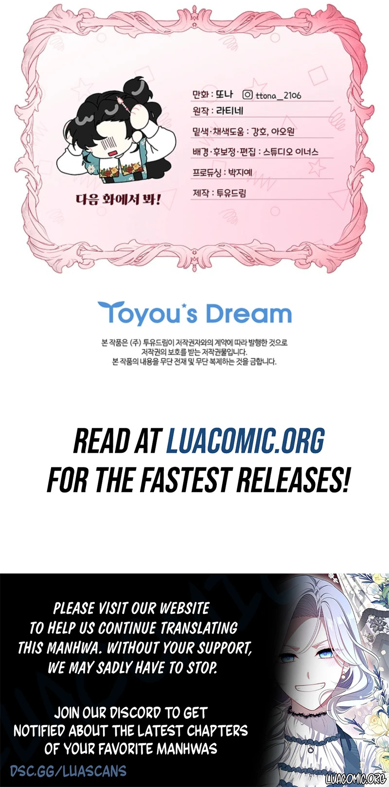 Read I Became the Male Lead’s Adopted Daughter Manga Online