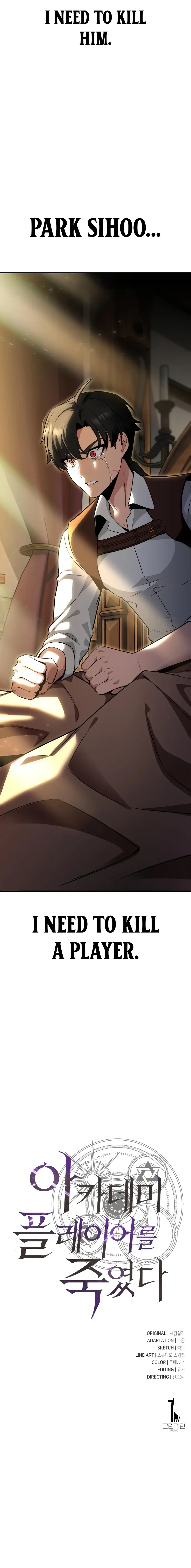Read I Killed an Academy Player  Manga Online