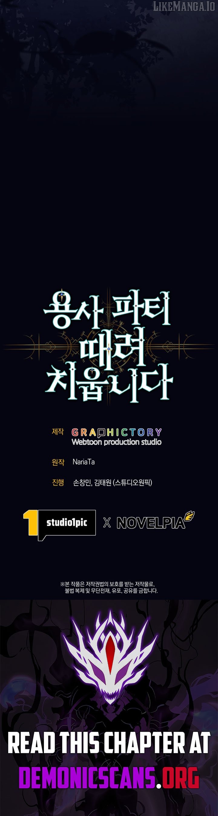 Read I Quit the Hero's Party Manga Online