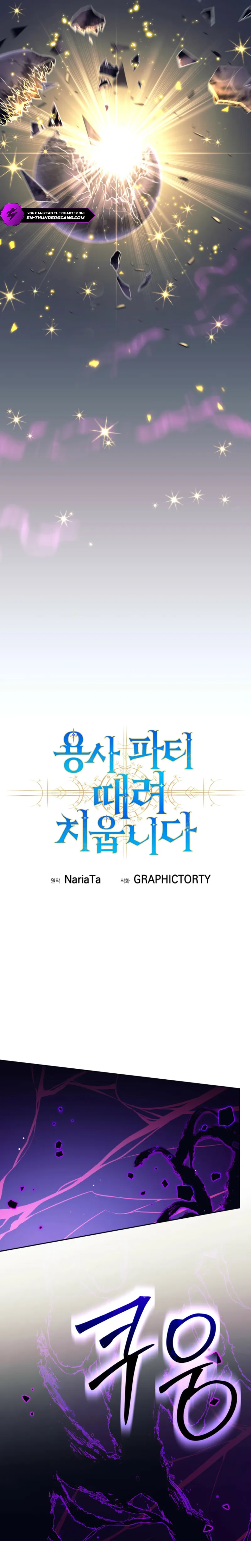 Read I Quit the Hero's Party Manga Online