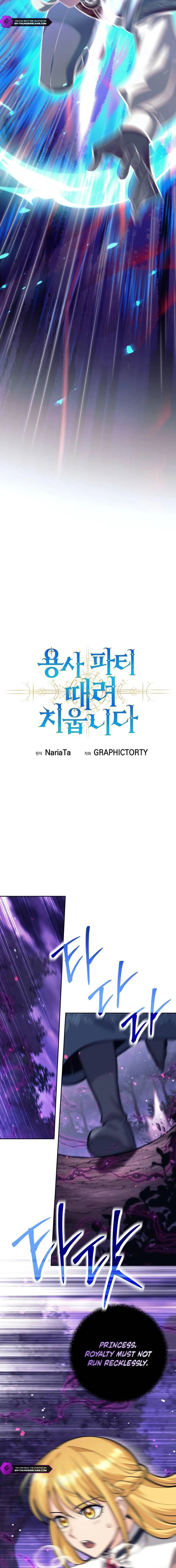 Read I Quit the Hero's Party Manga Online