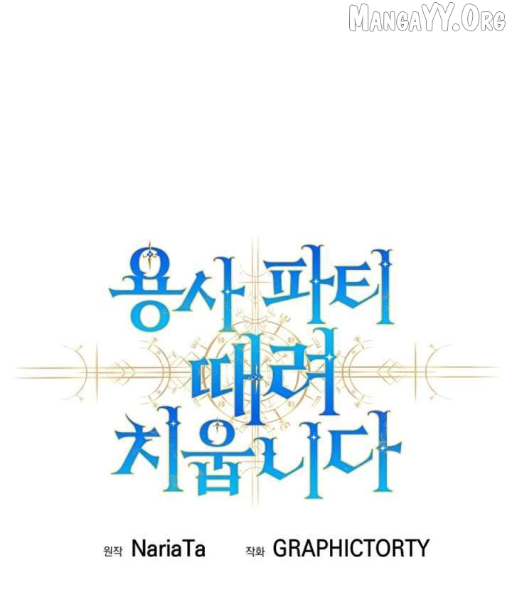 Read I Quit the Hero's Party Manga Online