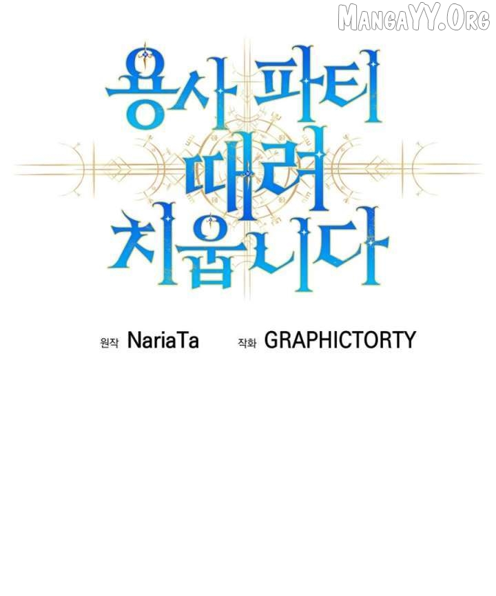 Read I Quit the Hero's Party Manga Online