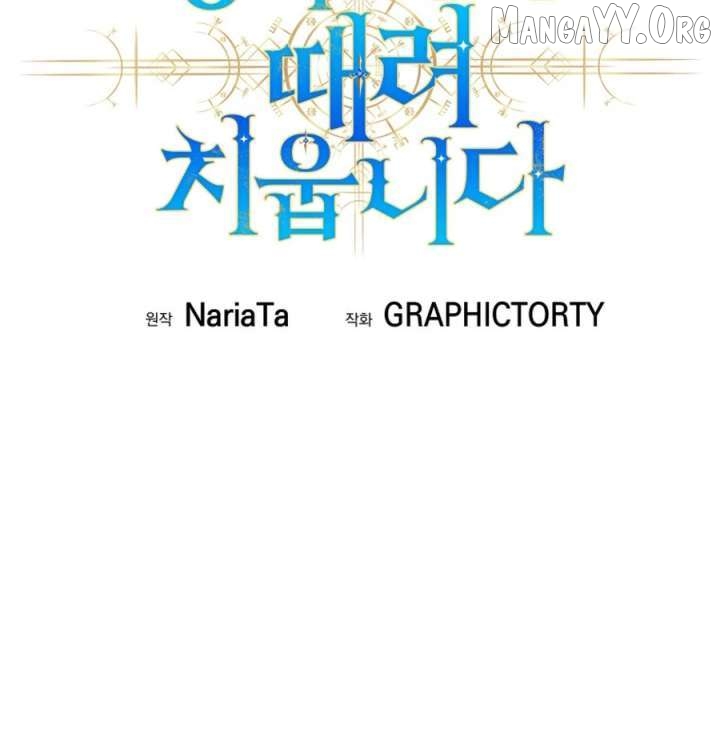 Read I Quit the Hero's Party Manga Online