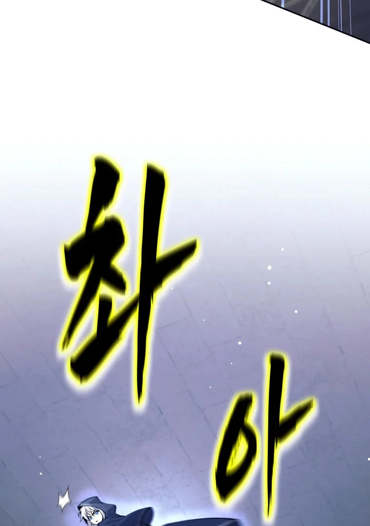Read I Quit the Hero's Party Manga Online